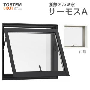 LIXIL（リクシル） サーモスA 横すべり出し窓カムラッチ 07403（w780mm 