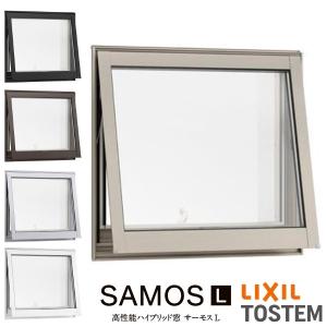 横すべり出し窓 オペレーター 03603 サーモスL W405×H370mm 一般複層ガラス LIXIL リクシル 樹脂アルミサッシ 断熱 樹脂アルミ複合窓 装飾窓 リフォーム｜リフォームおたすけDIY