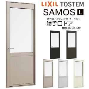 LIXIL ロンカラーガラスドア 半外付型 0820 W803×H1974mm 勝手口 LIXIL ロンカラーガラスドア 半外付型 0820 W803×H1974mm 勝手口