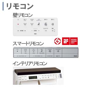 サティス Gタイプ リトイレ ECO5 グレー...の詳細画像5