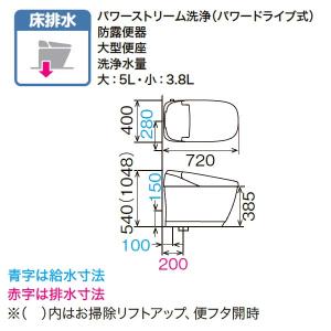 サティス Gタイプ ECO5 床排水 グレード...の詳細画像2