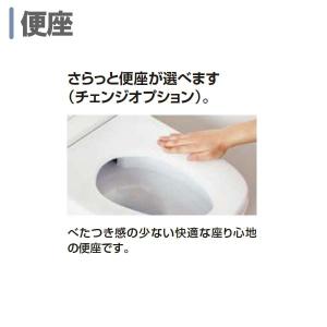 サティス Gタイプ ECO5 床排水 グレード...の詳細画像4