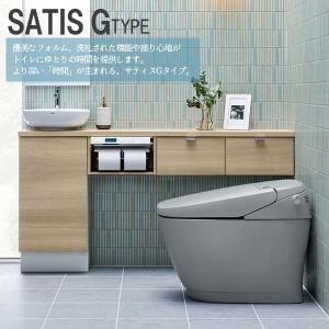 サティス Gタイプ リトイレ ECO5 グレー...の詳細画像1