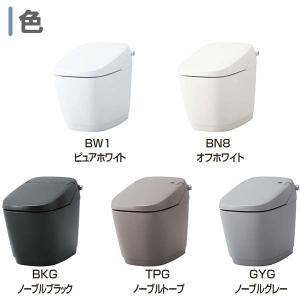 サティス Gタイプ リトイレ ECO5 グレー...の詳細画像3