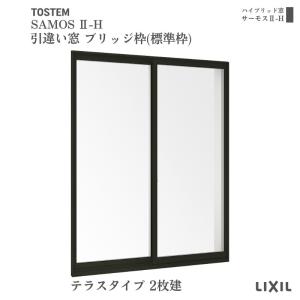 ran　LIXILサーモスX　二台 ran LIXILサーモスX 二台 LIXILサーモスX全窓紹介 | ユメオの新築