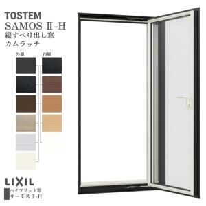 LIXIL（リクシル） 固定式網戸 デュオPG 横すべり出し窓