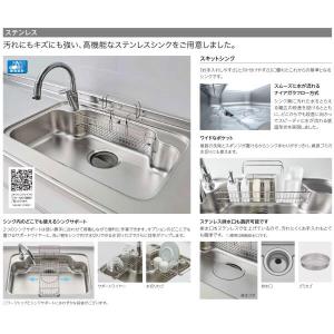 ご予約品 システムキッチン リクシル シエラ 壁付i型 開き扉プラン ウォールユニットなし 食器洗い乾燥機付 W2600mm 間口260cm 奥行65cm グループ2 流し台 最終決算