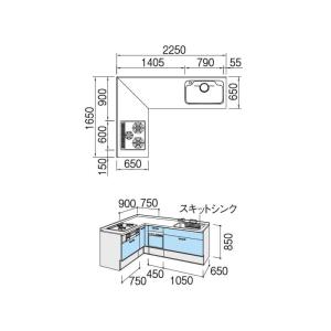 激安商品短納期 システムキッチン リクシル シエラ 壁付l型 スライドストッカープラン ウォールユニットなし 食器洗い乾燥機付 W2250mm 間口225cm 165cm 奥行65cm グループ2 超爆安