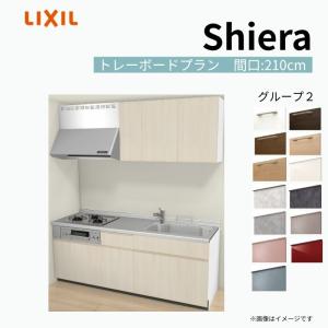 ドルフィン キッチン Bシリーズ ガス台付き流し台 間口170cm 奥行55cm 