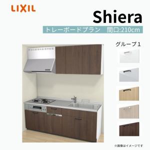LIXIL（リクシル） リクシル・サンウェーブ 水切棚 サンラック 間口