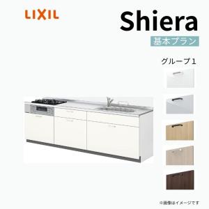 LIXIL 吊り戸　キッチン LIXIL | キッチン | ノクト | キッチンパーツ | ウォールユニット