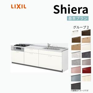 リクシル キッチン収納の商品一覧 通販 Yahoo ショッピング