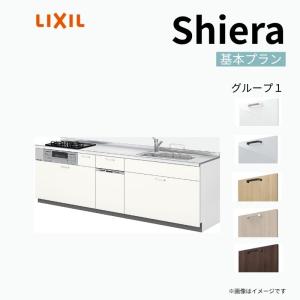 LIXIL（リクシル） 業務用シンク 業務用流し台 屋内用 ステンレス 一槽