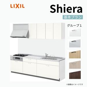 LIXIL I型キッチンパーツ⑥/7 ホワイト　架台右 シエラ システムキッチン W2700mm 壁付I型 基本プラン ウォール