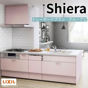 シエラ システムキッチン W2724mm 構造壁対応型基本プラン 食洗機付き