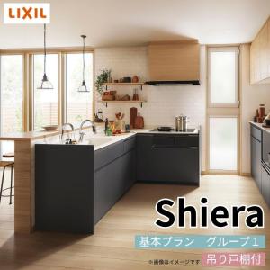 システムキッチン 木製システムキッチン 壁付け型 W1990 コンロなし 食洗機仕様 | KB