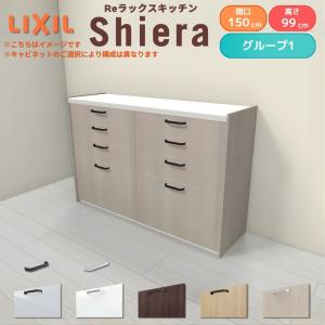 美品　今村家具工芸 食器棚 キッチンカップ 今村家具工芸 W1050 キッチンボード アウル オープンボード