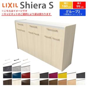 ② カップボード右下 ノクト カップボード 食器棚 間口195cm(75+60+60cm) フロア