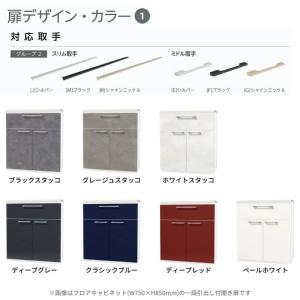 シエラS ハイフロアキャビネット 間口180c...の詳細画像1
