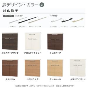 シエラS ハイフロアキャビネット 間口180c...の詳細画像3