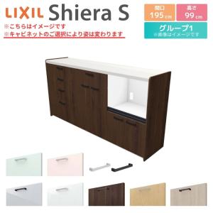 LIXIL キッチン 吊戸棚 間口30cm 高さ50cm GS(M-E)-A-30※扉は右 LIXIL キッチン 吊戸棚 間口30cm 高さ50cm GS(M-E)-A-30※扉は右