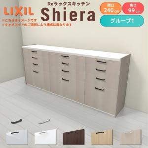 南海プライウッド アートランバーOタイプ クリアホワイト 20×300×1810