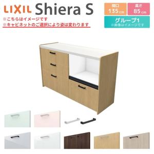 シエラ シエラS フロアキャビネット 間口120cm(60+60) カウンター高さ