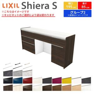 ノクト カップボード 食器棚 間口195cm(75+75+45cm) フロア