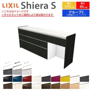 LIXIL（リクシル） カップボード ダストワゴン オープンキャビネット用