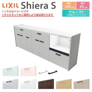 LIXIL キッチン 吊戸棚 間口30cm 高さ50cm GS(M-E)-A-30※扉は右 LIXIL キッチン 吊戸棚 間口30cm 高さ50cm GS(M-E)-A-30※扉は右
