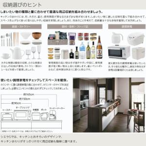 シエラS スライディングドアストッカー 間口9...の詳細画像5