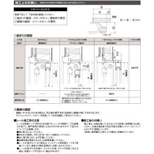 網戸 後付用 しまえるんですα 081182 ...の詳細画像5
