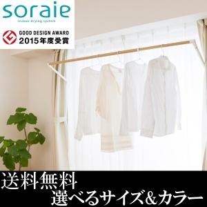 川口技研 ホスクリーン URM-Lタイプ : 山下金物オンラインショップ