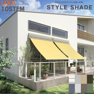 【枠付け】スタイルシェード リクシル シャッター付サッシ用 25628 W2730(1296.5×2)×H3030mm アナノン 2枚仕様 LIXIL 後付窓日よけ フック手すりデッキ固定｜リフォームおたすけDIY