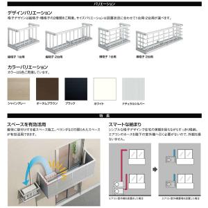 エアコン室外機置場 縦格子1台用 07403 ...の詳細画像3