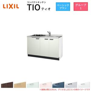 LIXIL（リクシル） キッチン 吊戸棚 高さ70cm 間口45cm GS(M-E)-AM-45Z
