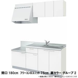 LIXIL（リクシル） コンロ台 GKシリーズ 間口600 セクショナルキッチン