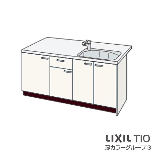 コンパクトキッチン ティオ Tio LixiL ペニンシュラI型 ベーシック W1524mm 間口1...