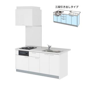 LIXIL（リクシル） ミニキッチン 間口150cm ハーフユニット 冷蔵庫