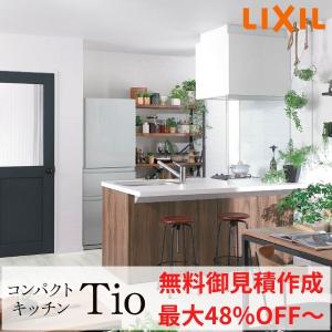 リクシル シエラ カタログの商品一覧 通販 Yahoo ショッピング