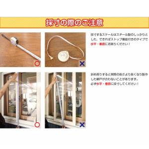 網戸 Tl網戸 Lixil Tostem オーダーサイズ 窓サイズ セール価格 中桟無し アルミサッシ 本体巾641 690mm 窓外引手あり 交換 レール内々高さ1 940mm Diy 1枚セット