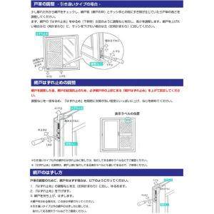網戸 Tl網戸 Lixil Tostem オーダーサイズ 窓サイズ セール価格 中桟無し アルミサッシ 本体巾641 690mm 窓外引手あり 交換 レール内々高さ1 940mm Diy 1枚セット