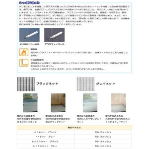 メーカー直売爆売り新品 網戸 Tl網戸 Lixil Tostem オーダーサイズ 窓サイズ 中桟無し 1枚セット 本体巾1351 1450mm レール内々高さ1141 1190mm 窓外引手あり アルミサッシ 交換 Diy 一番の贈り物