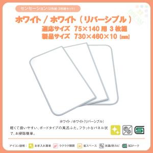 LIXIL（リクシル） TOTO 軽量組み合わせ式2枚組風呂フタ把手付 全体