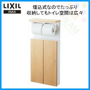 LIXIL(リクシル) INAX(イナックス) 埋込収納棚(紙巻器付)