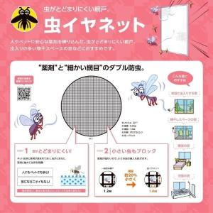 網戸 オーダーサイズ 上部調整桟付TS網戸 窓...の詳細画像5