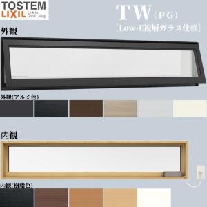TOTO 風呂ふた FCW用2枚蓋セットL 【EKKS6KLAA22W】 : 建材と住設の