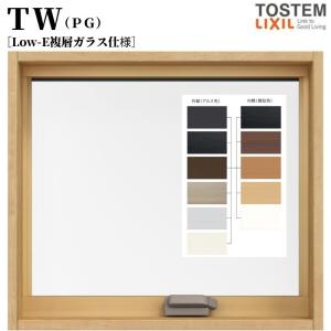 横すべり出し窓 オペレーターハンドル 06005 TW (PG)