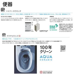 小便器 U-431R トラップ付 大形壁掛スト...の詳細画像4