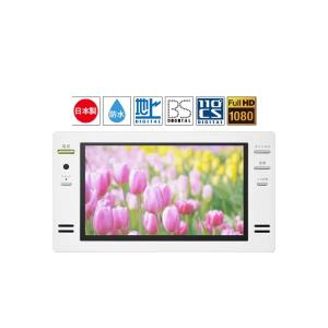 Panasonic 新品 パナソニック 地デジバステレビ GK9HX1630 16V型